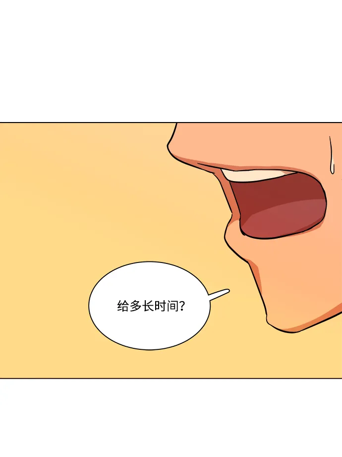 第四章（2）_接近 第55页