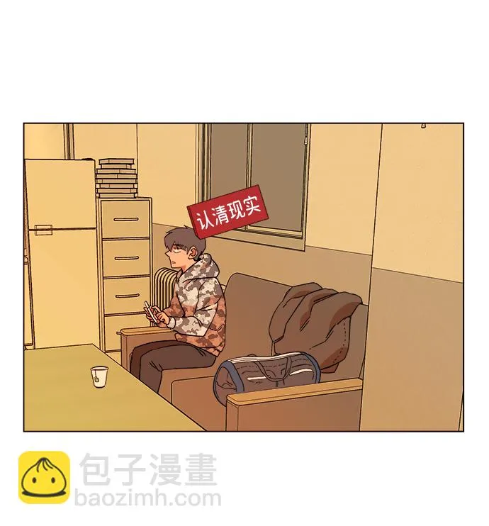 第四章（2）_接近 第59页