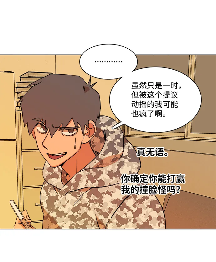 第四章（2）_接近 第60页