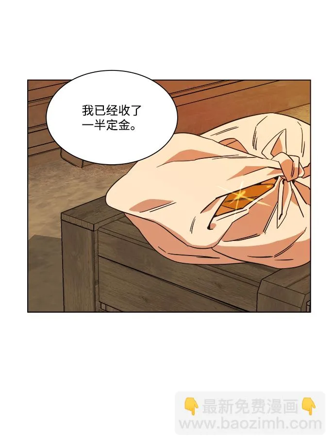 第四章（2）_接近 第64页