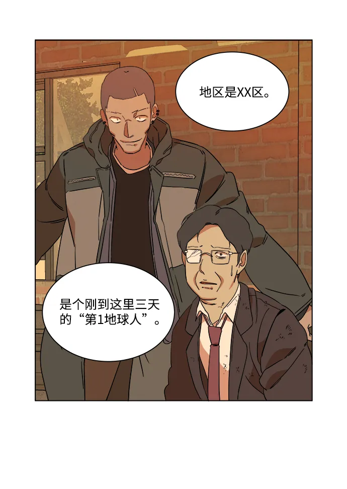 第四章（2）_接近 第65页
