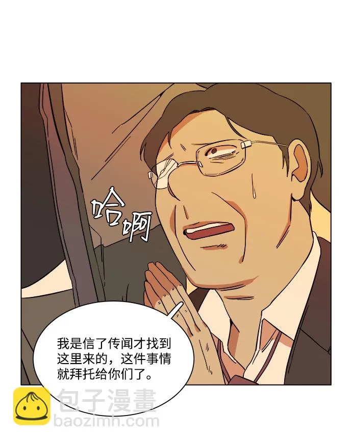 第四章（2）_接近 第66页