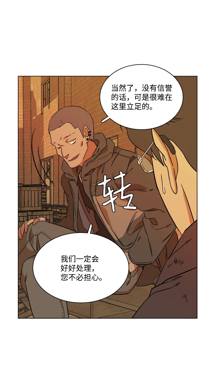 第四章（2）_接近 第67页
