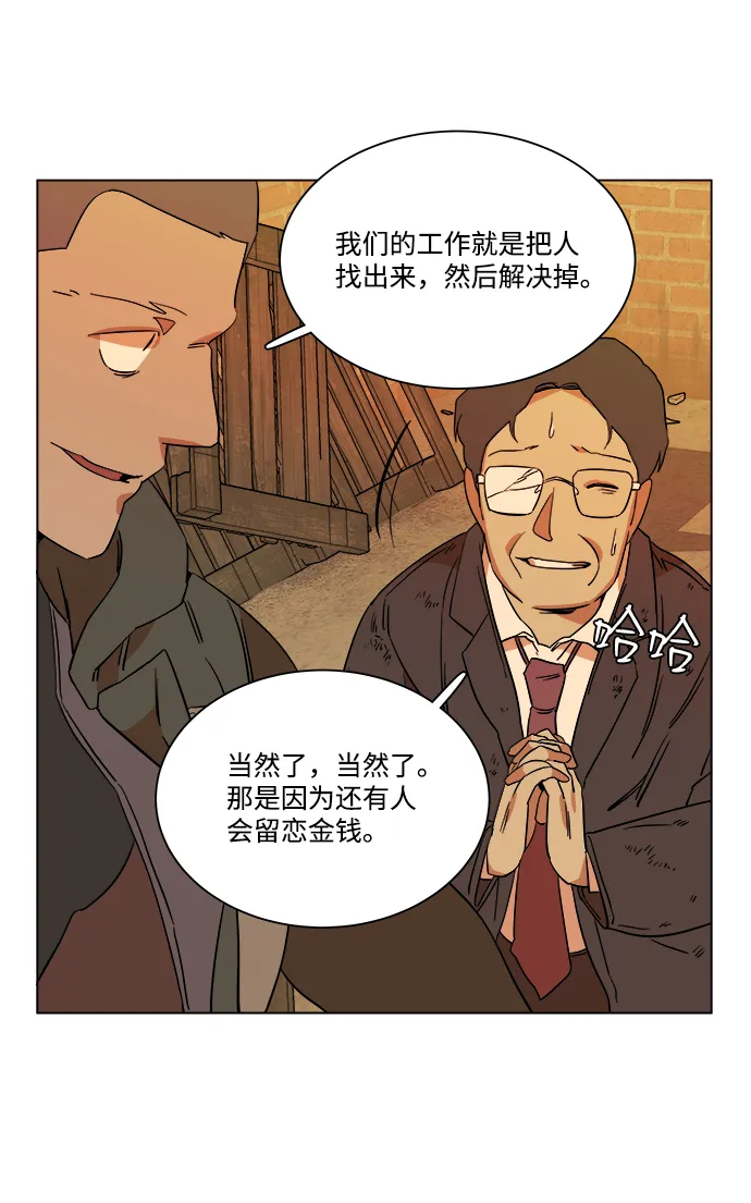 第四章（2）_接近 第69页