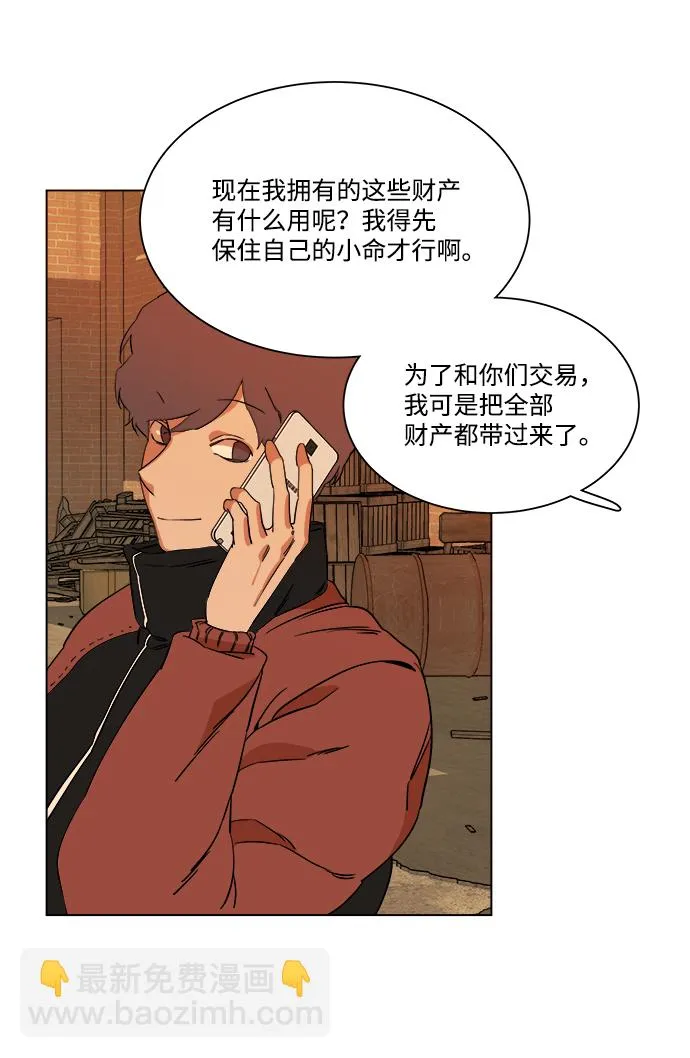 第四章（2）_接近 第70页