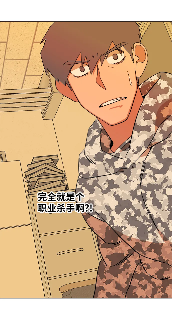 第四章（2）_接近 第74页