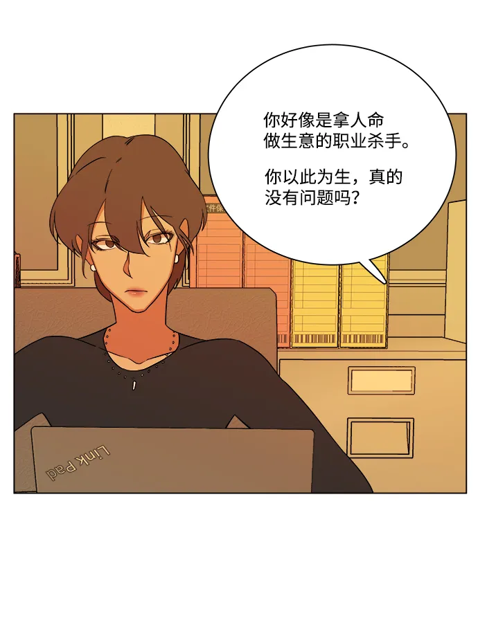 第四章（3）_接近 第5页