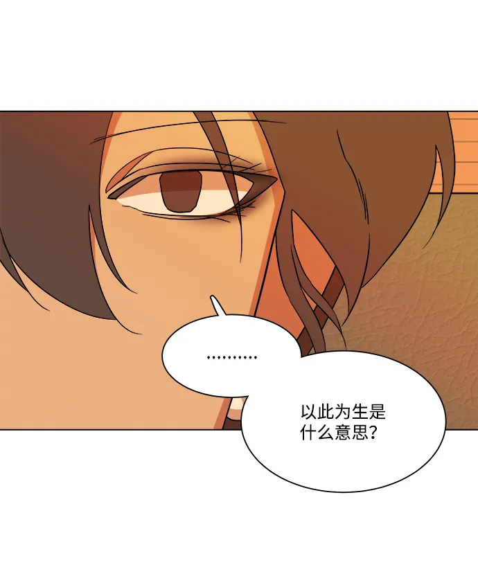 第四章（3）_接近 第6页