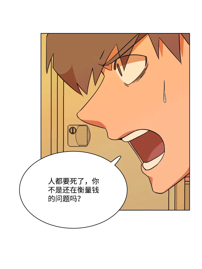 第四章（3）_接近 第7页