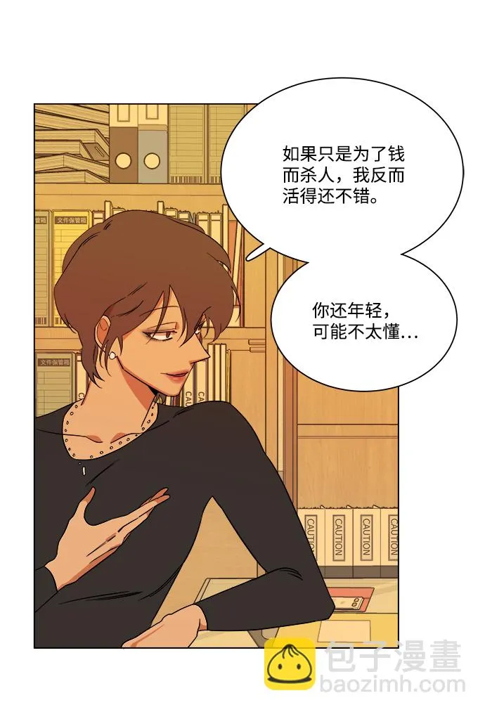 第四章（3）_接近 第8页
