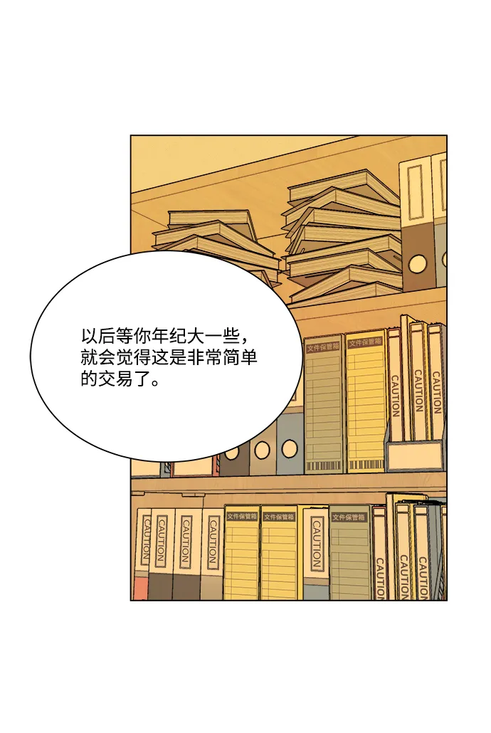 第四章（3）_接近 第9页