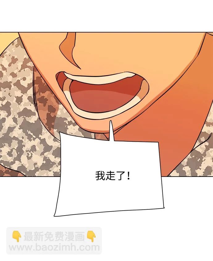 第四章（3）_接近 第13页
