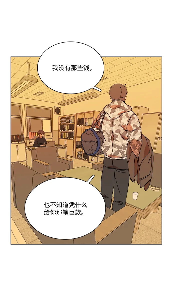 第四章（3）_接近 第14页