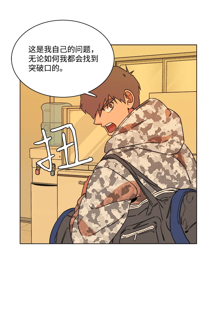 第四章（3）_接近 第15页