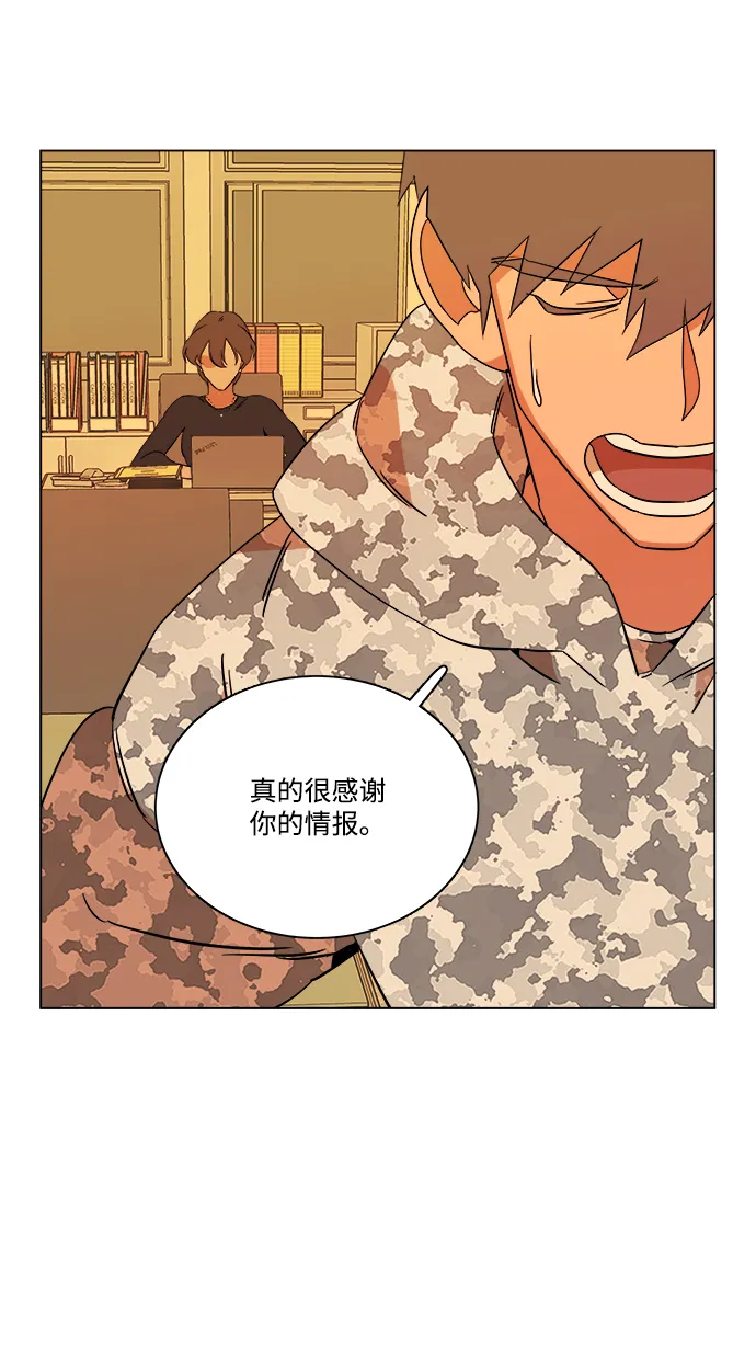 第四章（3）_接近 第16页