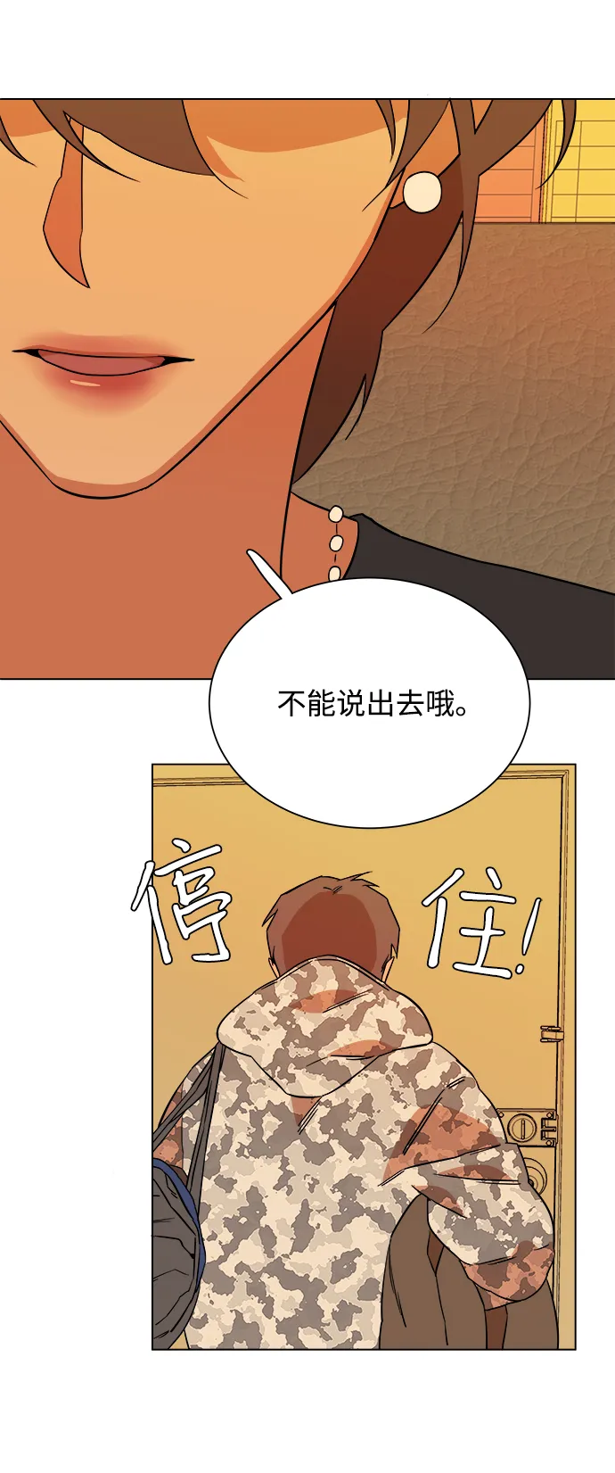 第四章（3）_接近 第17页