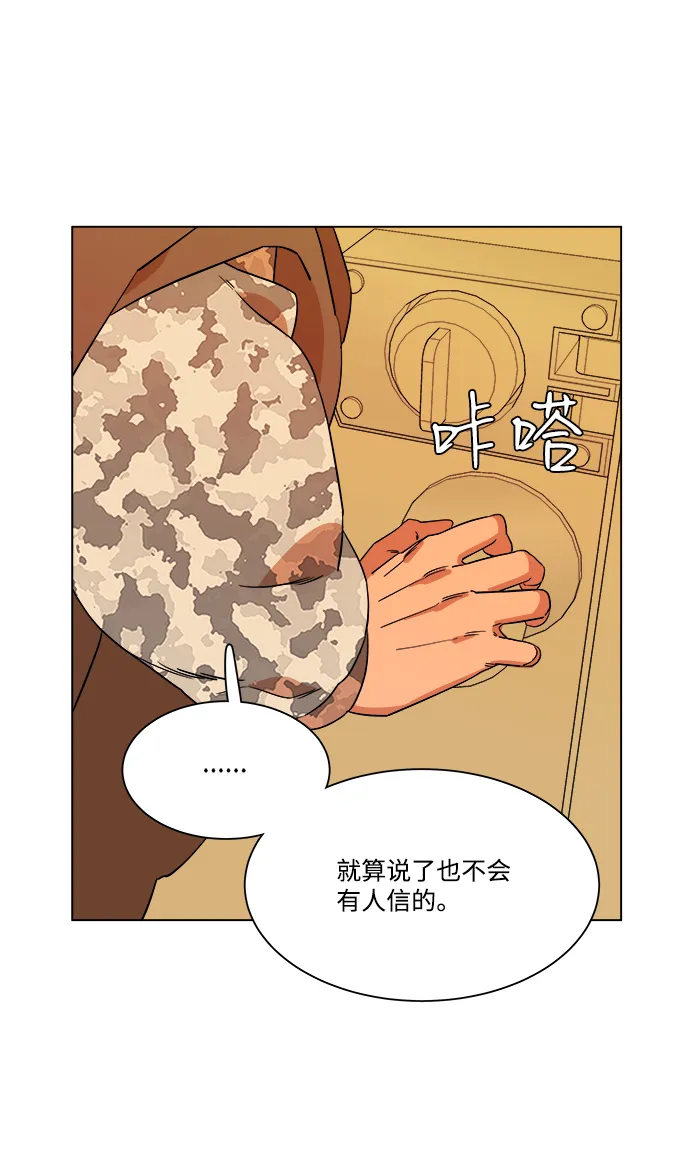 第四章（3）_接近 第18页