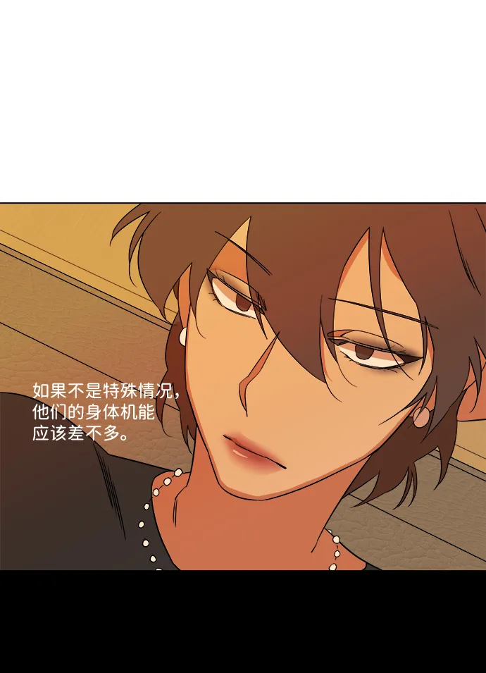第四章（3）_接近 第24页