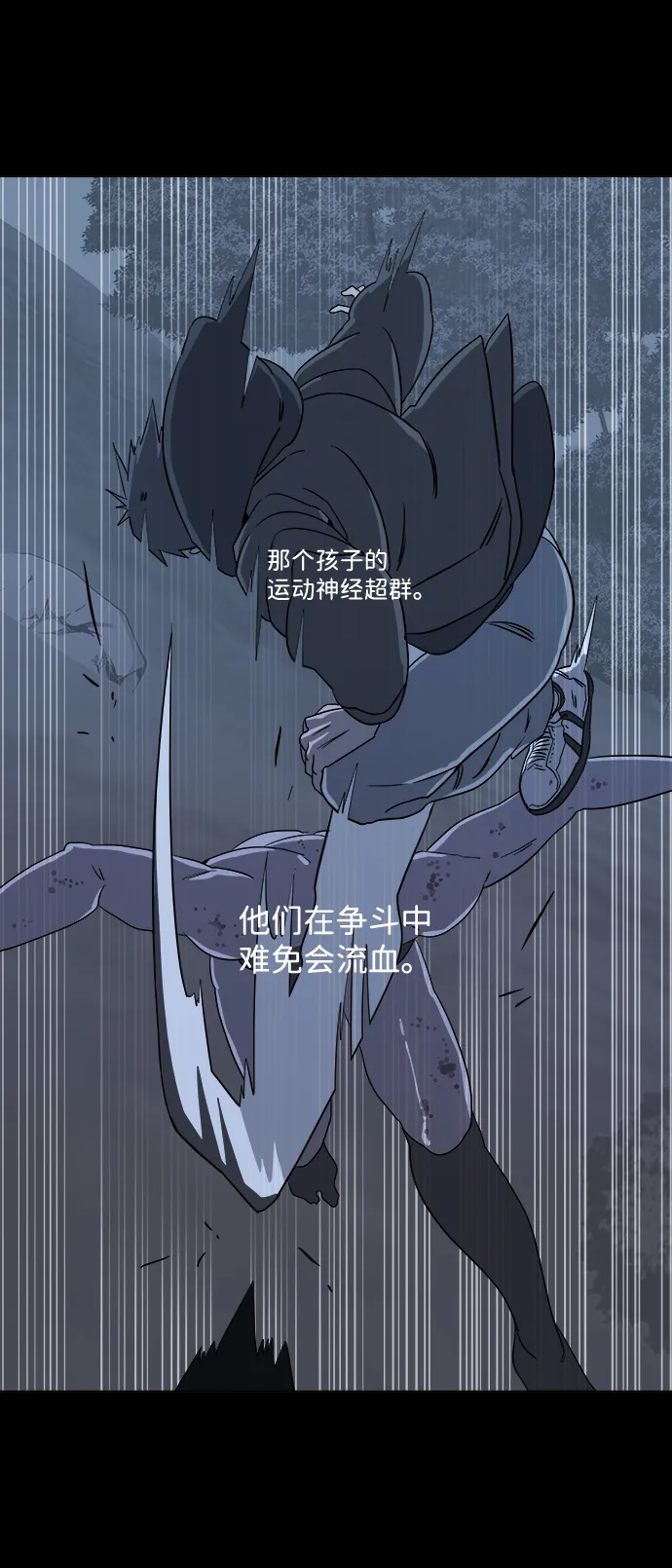 第四章（3）_接近 第25页