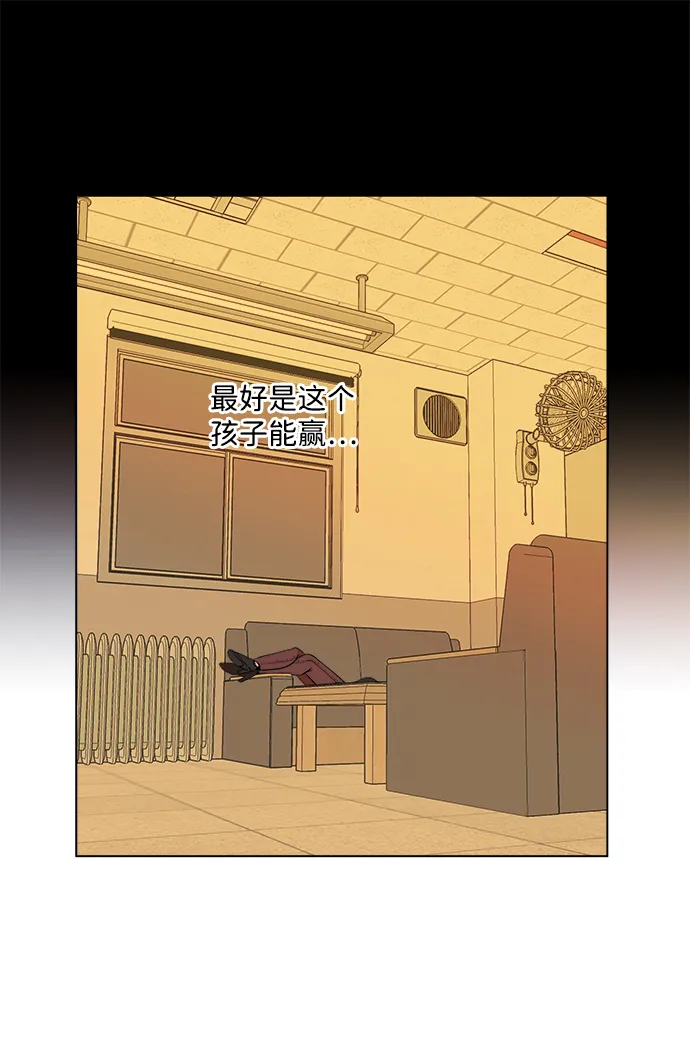 第四章（3）_接近 第29页