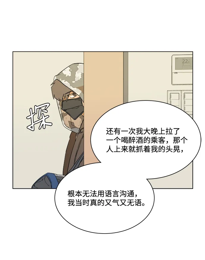 第四章（3）_接近 第34页