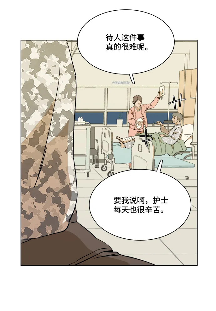 第四章（3）_接近 第35页