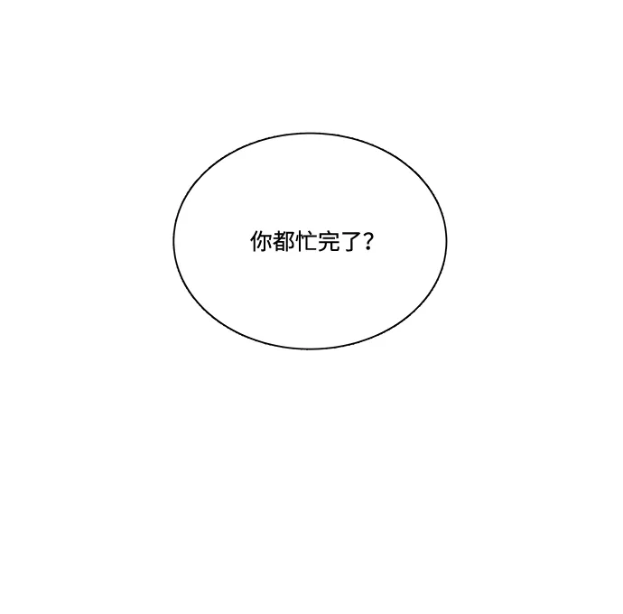 第四章（3）_接近 第40页
