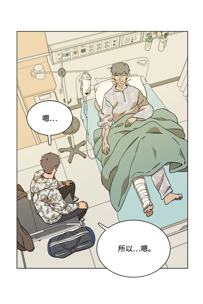 第四章（3）_接近 第41页
