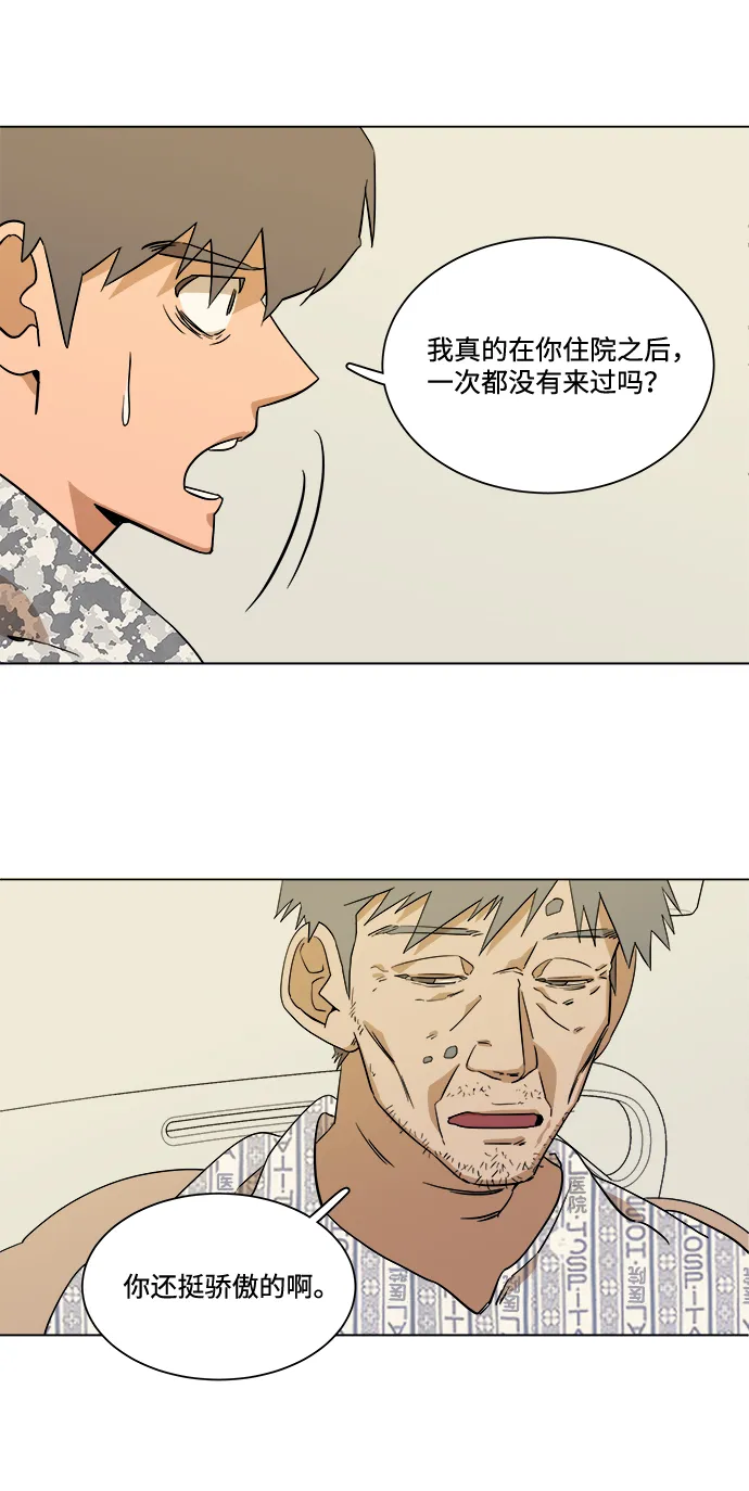 第四章（3）_接近 第43页