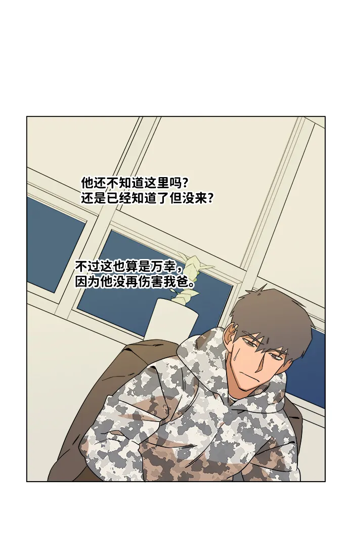 第四章（3）_接近 第44页