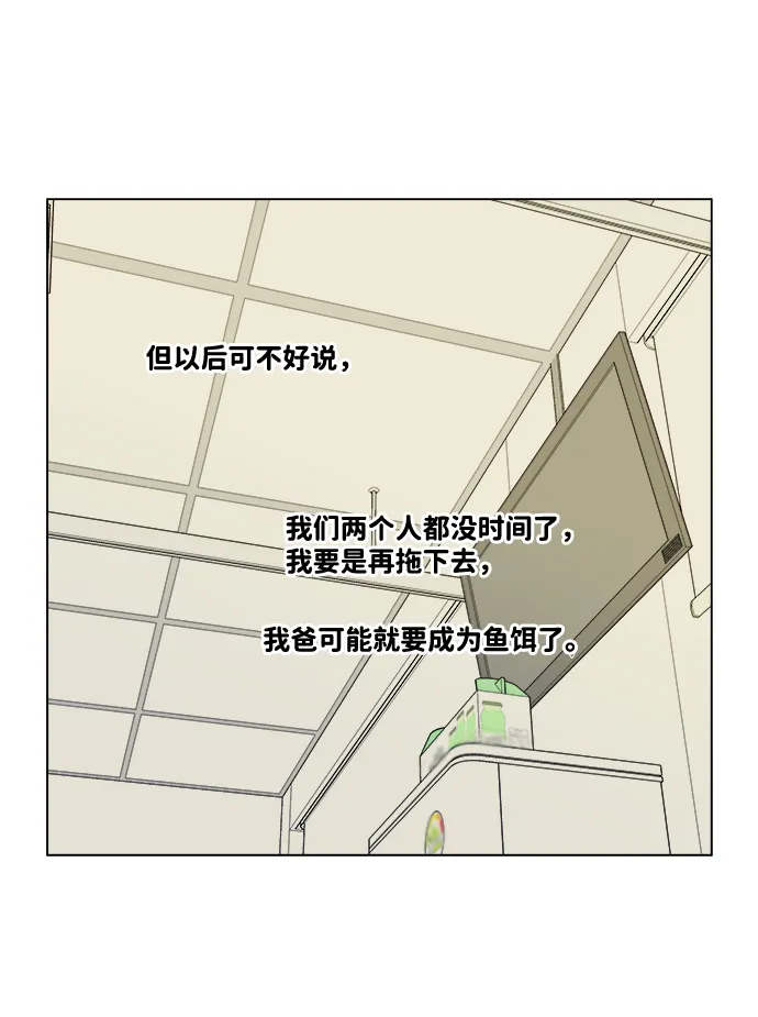 第四章（3）_接近 第45页