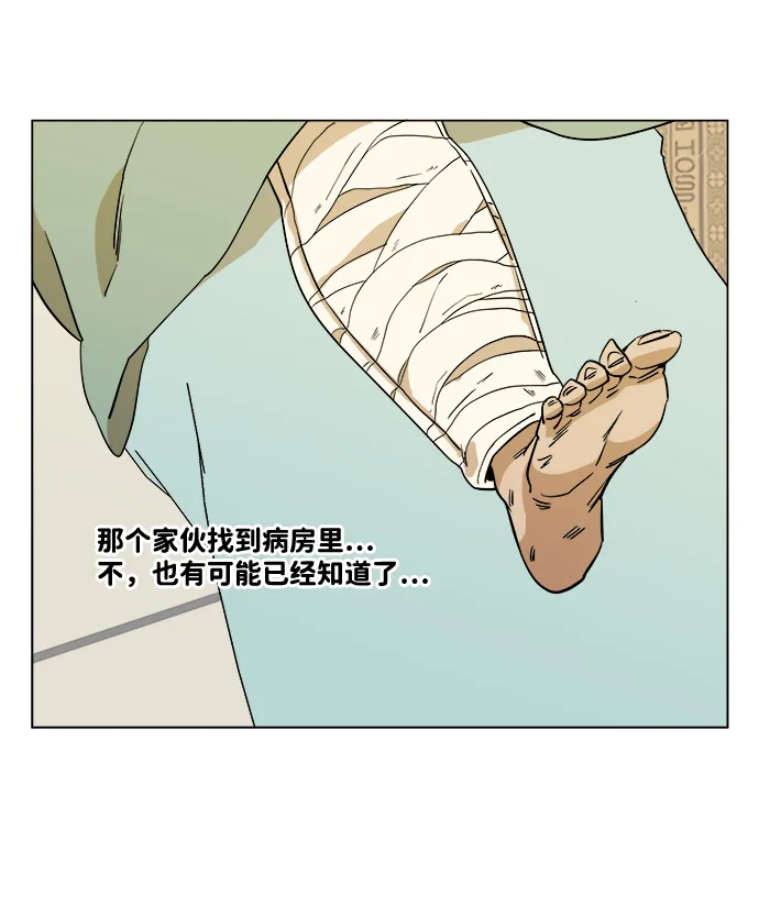 第四章（3）_接近 第46页