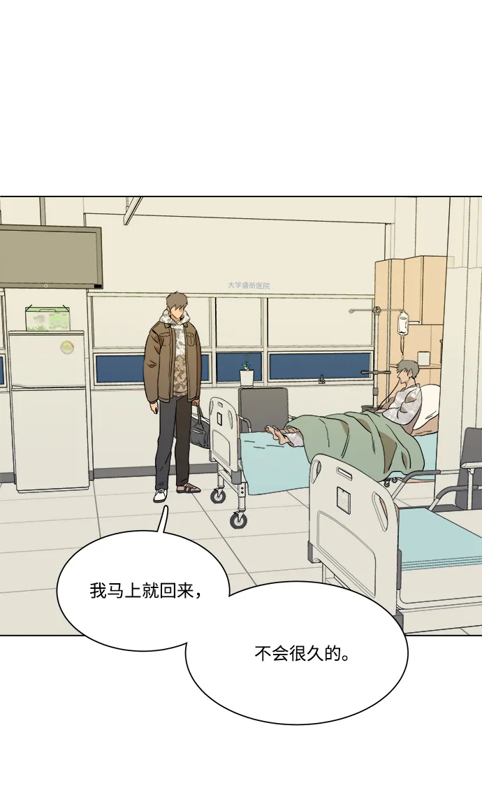 第四章（3）_接近 第50页