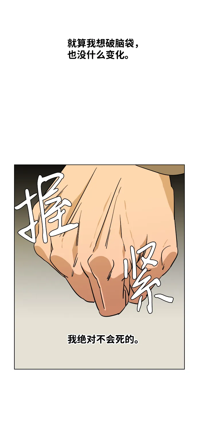 第四章（3）_接近 第53页