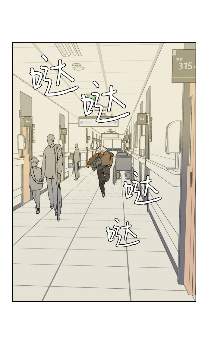 第四章（3）_接近 第54页