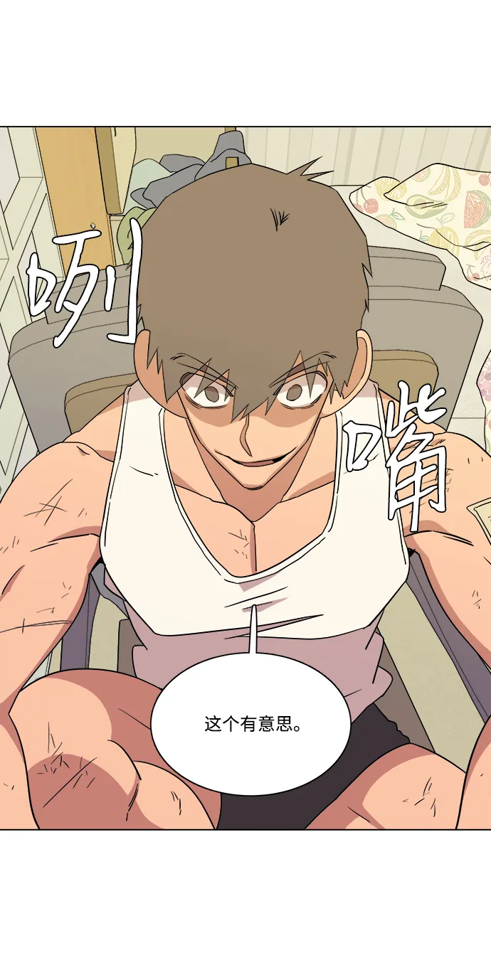 第四章（3）_接近 第59页