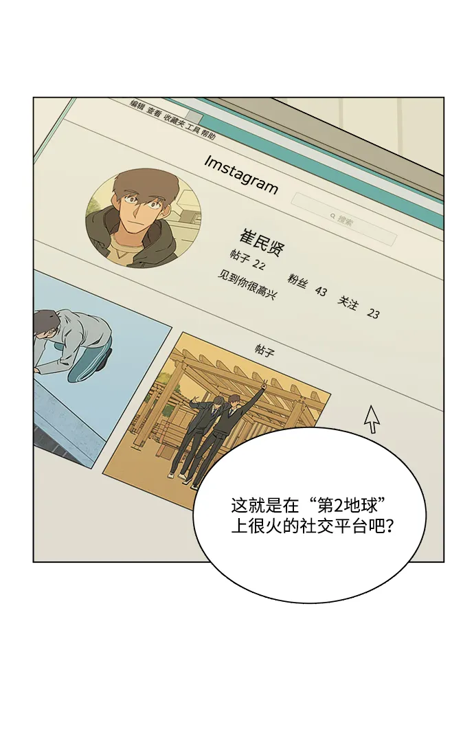 第四章（3）_接近 第60页