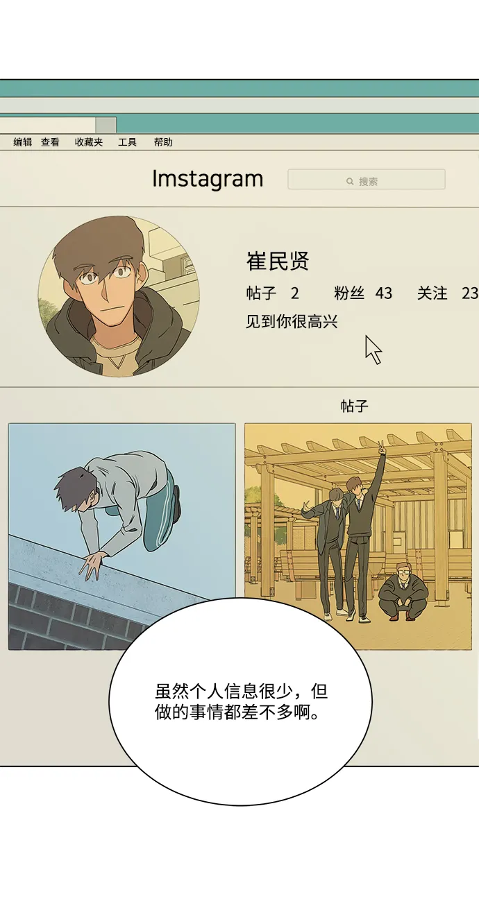 第四章（3）_接近 第61页