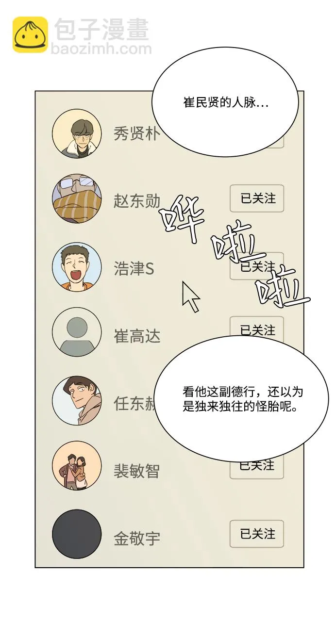 第四章（3）_接近 第63页