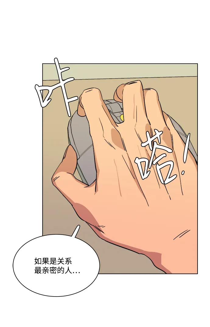 第四章（3）_接近 第65页