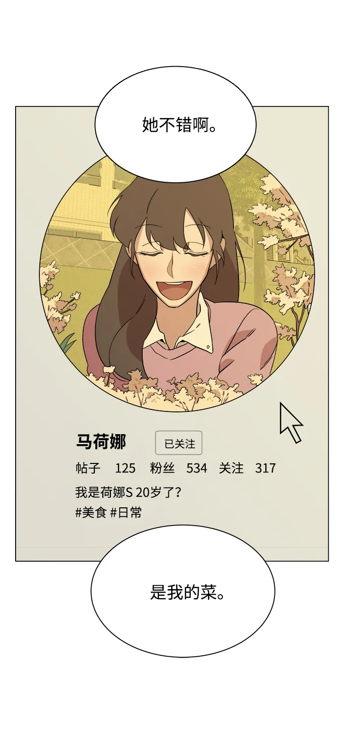 第四章（3）_接近 第67页