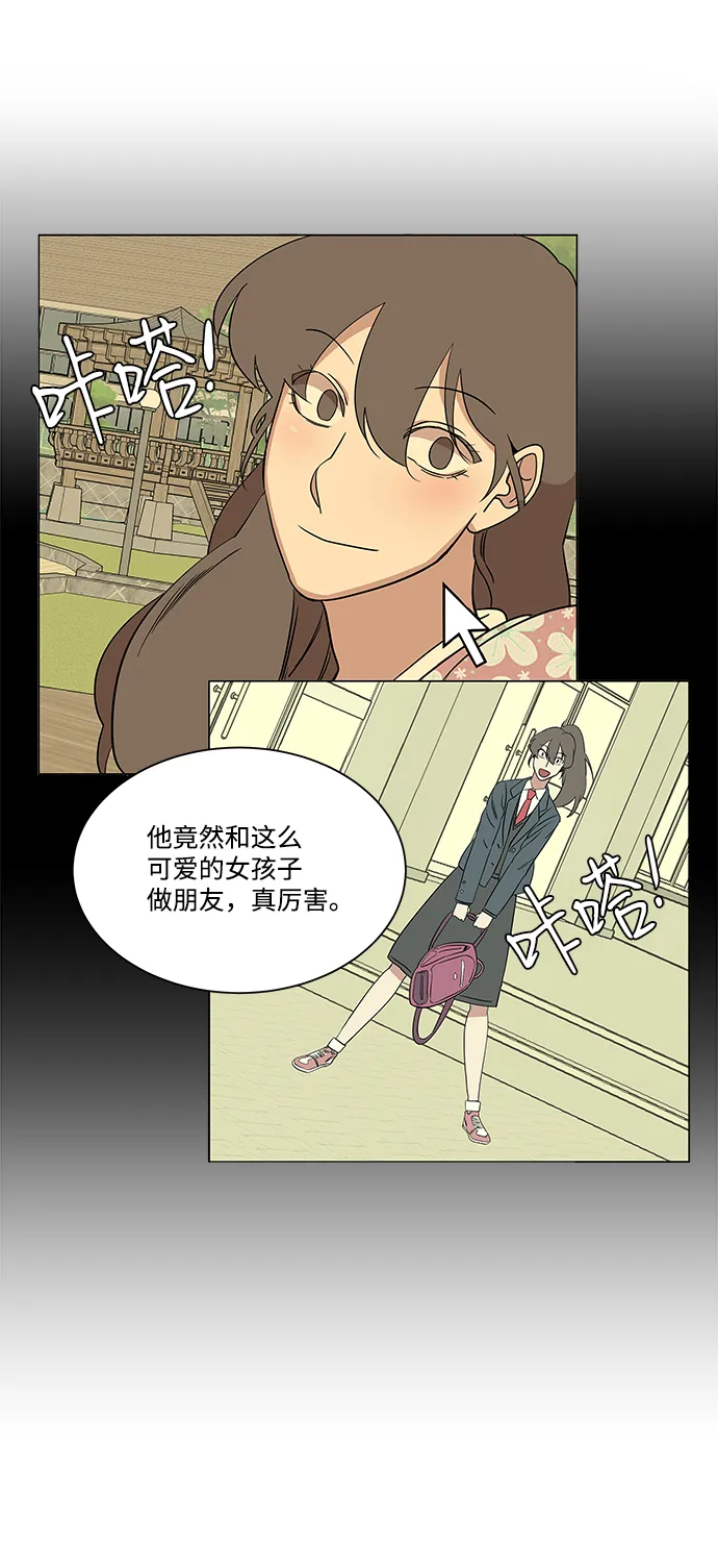 第四章（3）_接近 第68页