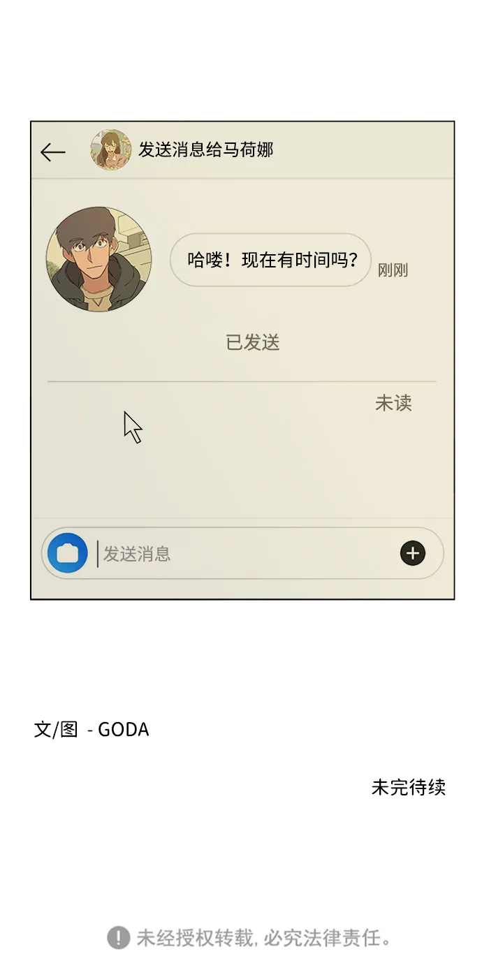第四章（3）_接近 第71页
