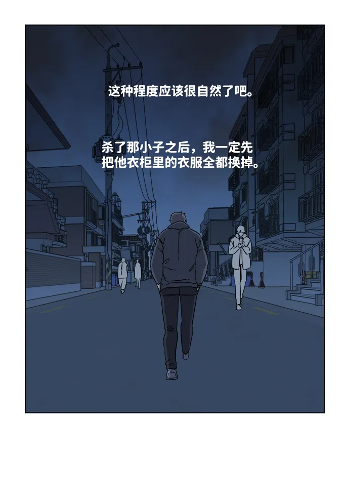 第四章（4）_接近 第4页