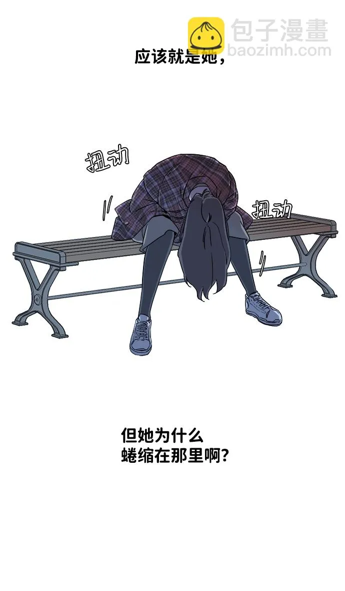 第四章（4）_接近 第8页
