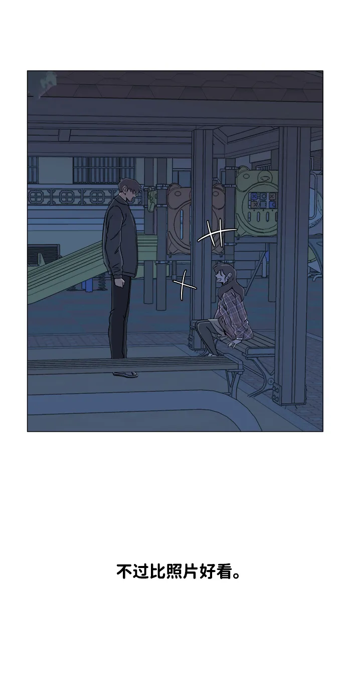 第四章（4）_接近 第17页
