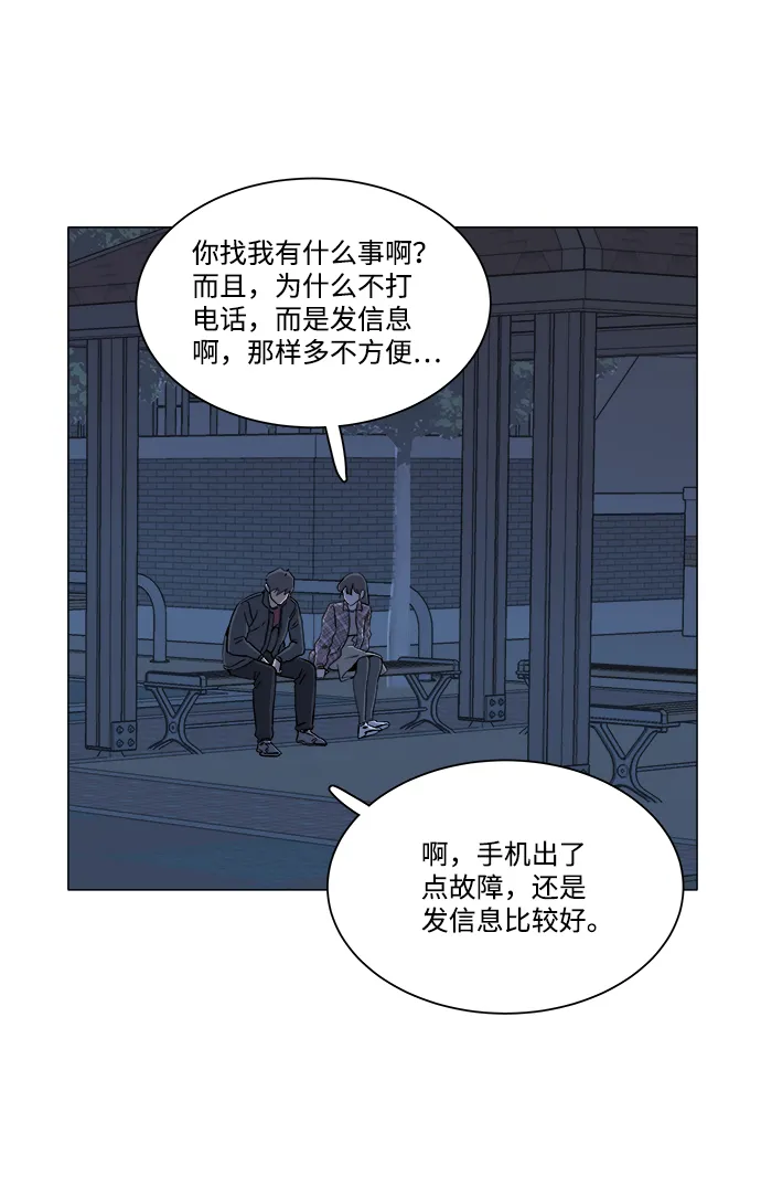 第四章（4）_接近 第19页