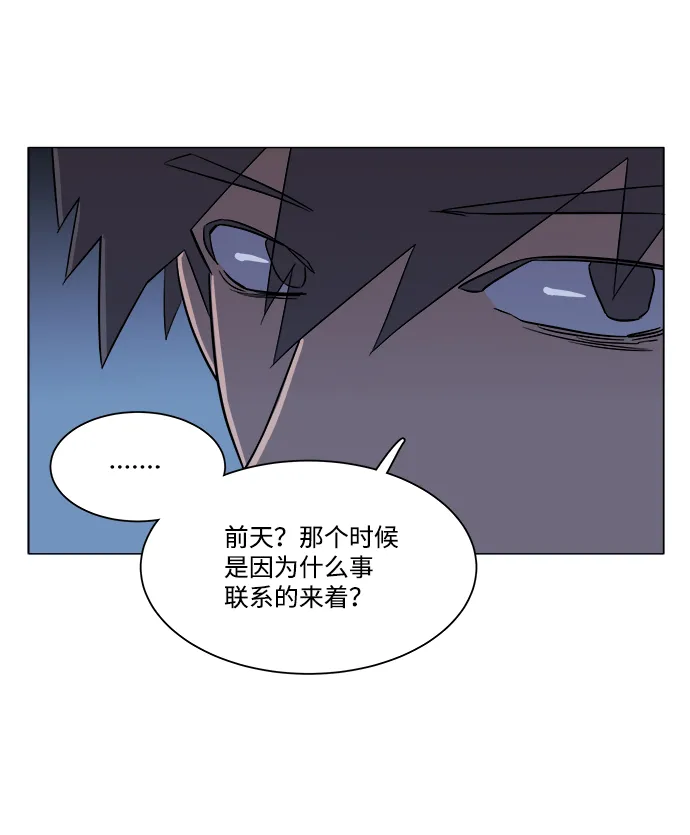 第四章（4）_接近 第21页