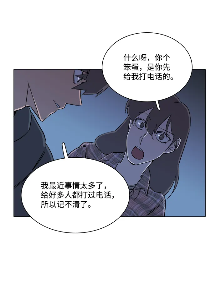 第四章（4）_接近 第22页