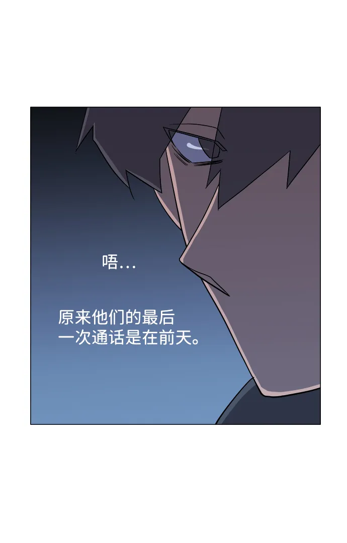 第四章（4）_接近 第24页